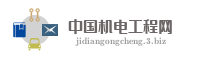 山东佰润机电工程有限公司