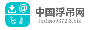 中国浮吊网
