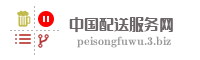 江西省邮政农资分销配送服务连锁有限公司寻乌县丹溪乡连锁店
