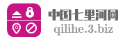 中国七里河网