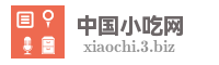 中国小吃网