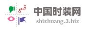 上海午夜飞行时装有限责任公司