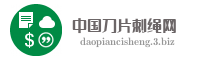 中国刀片刺绳网