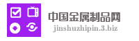 获嘉县金钢石锯片厂