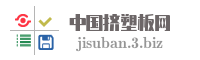中国挤塑板网