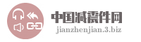 中国减震件网