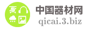 中国器材网