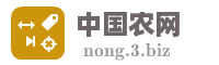 中国农网