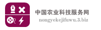牡丹江镜泊湖生态农业科技服务有限责任公司