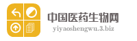 广东顺德普仲医药生物科技有限公司