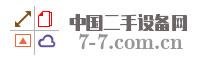 中国二手设备网