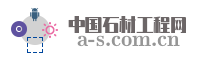 中国石材工程网