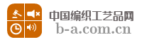 中国编织工艺品网