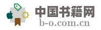 中国书籍网