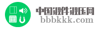 中国锻件锻压网