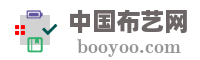 中国布艺网