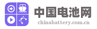 中国电池网