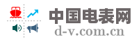 中国电表网
