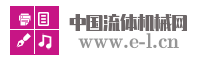 中国流体机械网