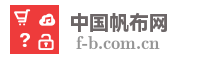 中国帆布网
