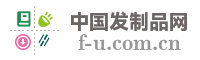 中国发制品网