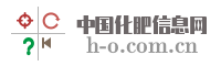 中国化肥信息网
