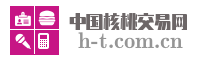 中国核桃交易网