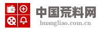 中国荒料网