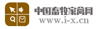 中国畜牧家禽网