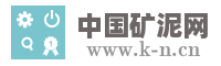 中国矿泥网