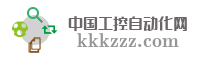 中国工控自动化网