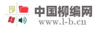 中国柳编网