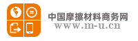 中国摩擦材料商务网