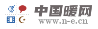 中国暖网