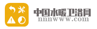 中国水暖卫浴网