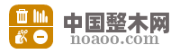 中国整木网