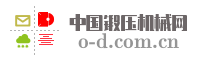 中国锻压机械网