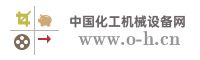 中国化工机械设备网
