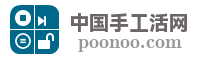 中国手工活网