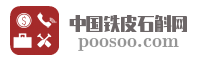 中国铁皮石斛网