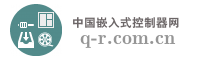 中国嵌入式控制器网