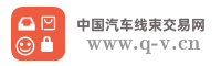 中国汽车线束交易网