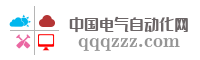 中国电气自动化网