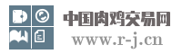 中国肉鸡交易网