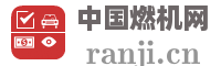 中国燃机网