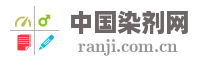 中国染剂网