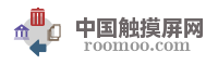 中国触摸屏网
