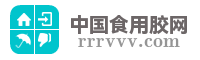 中国食用胶网