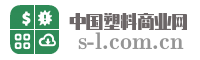 中国塑料商业网