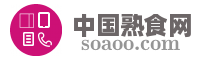 中国熟食网